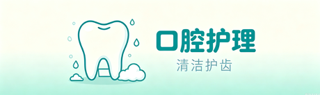 牙约资讯
