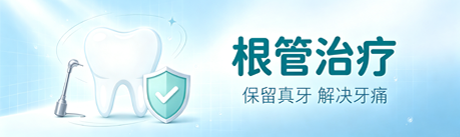 牙约资讯